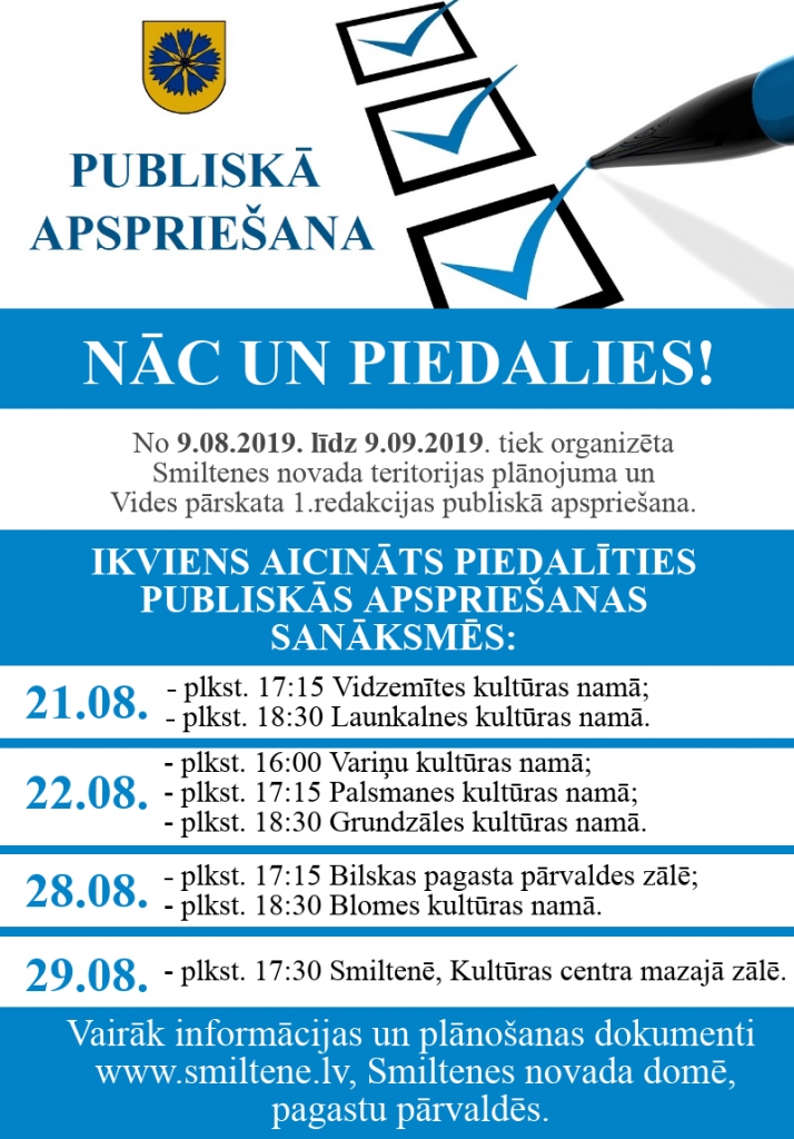 Publiskās apspriešanas sanāksme par Smiltenes novada teritorijas plānojuma un Vides pārskata 1.redakciju
