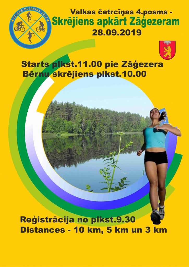 Skrējiens apkārt Zāģezeram
