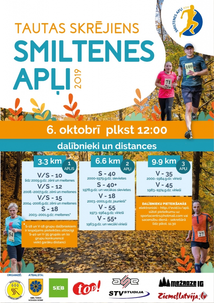 Tautas skrējiens "Smiltenes apļi 2019"