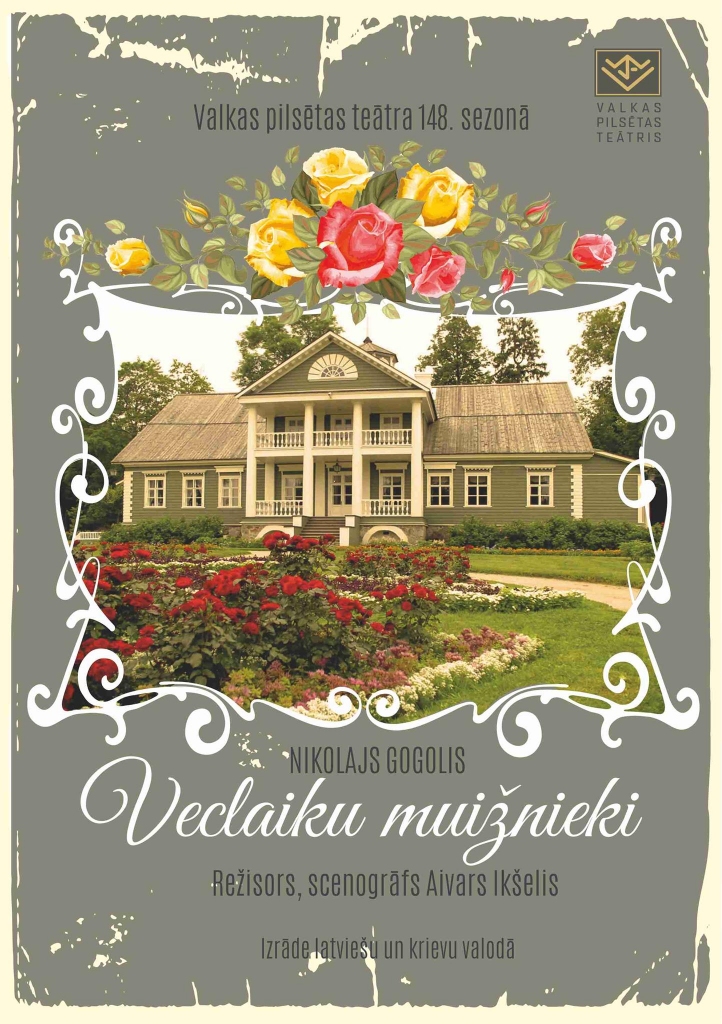 Izrāde "Veclaiku muižnieki"