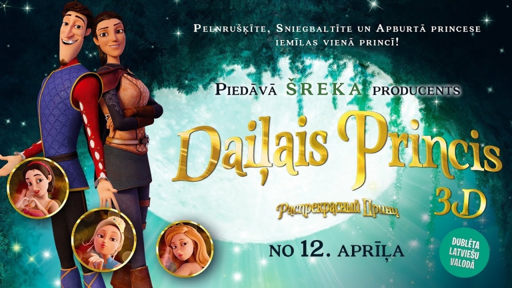 Animāciju filma "Daiļais princis"