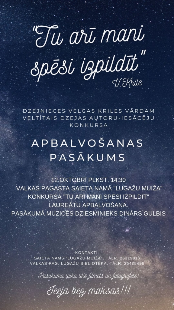 Konkursa "Tu arī mani spēsi izpildīt" laureātu apbalvošana
