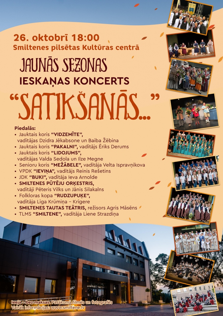 Jaunās sezonas ieskaņas koncerts "Satikšanās"