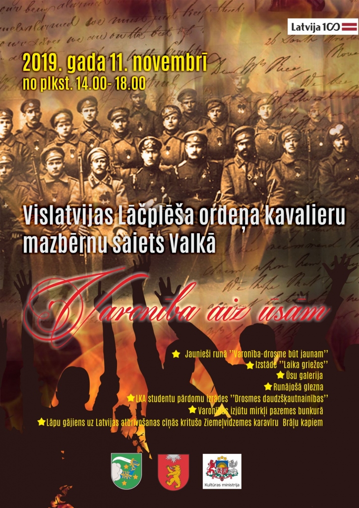 Vislatvijas Lāčplēša ordeņa kavalieru mazbērnu saiets Valkā