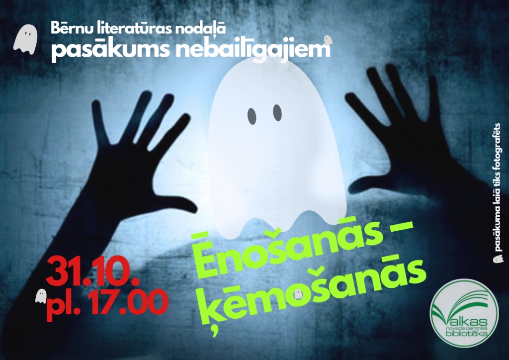 “Ēnošanās – ķēmošanās”