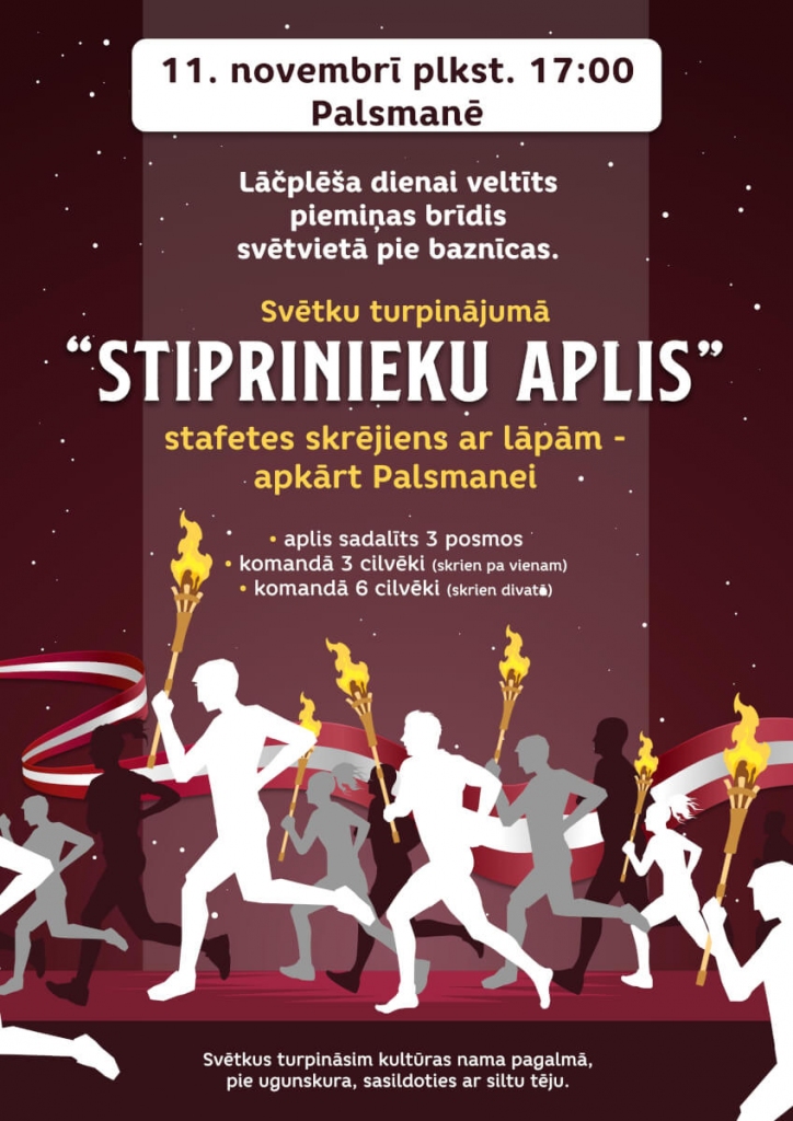 Skrējiens "Stiprinieku aplis"