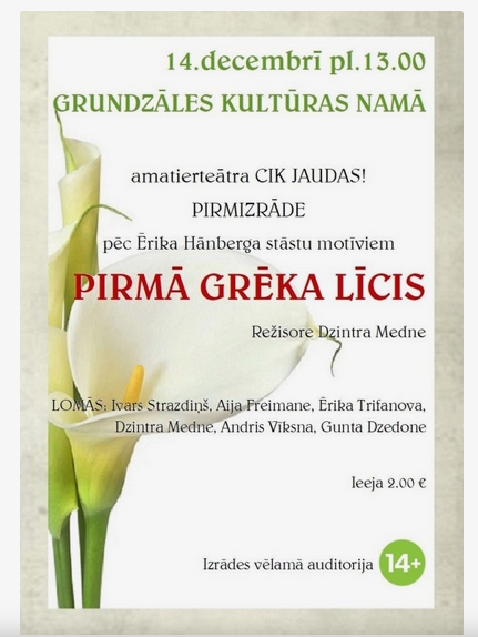 Amatierteātra "CIK JAUDAS!" pirmizrāde "Pirmā grēka līcis"