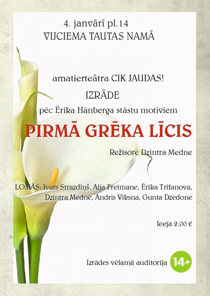 Amatierteātra "Cik jaudas!" izrāde "Pirmā grēka līcis"