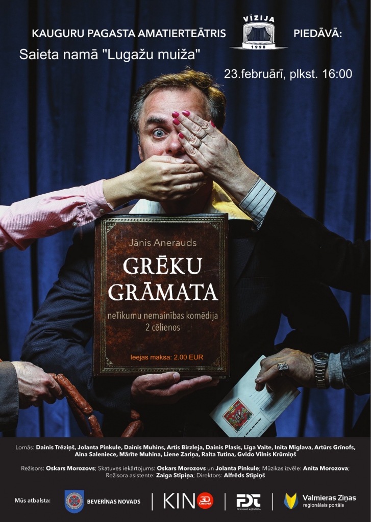 Izrāde "Grēku grāmata"