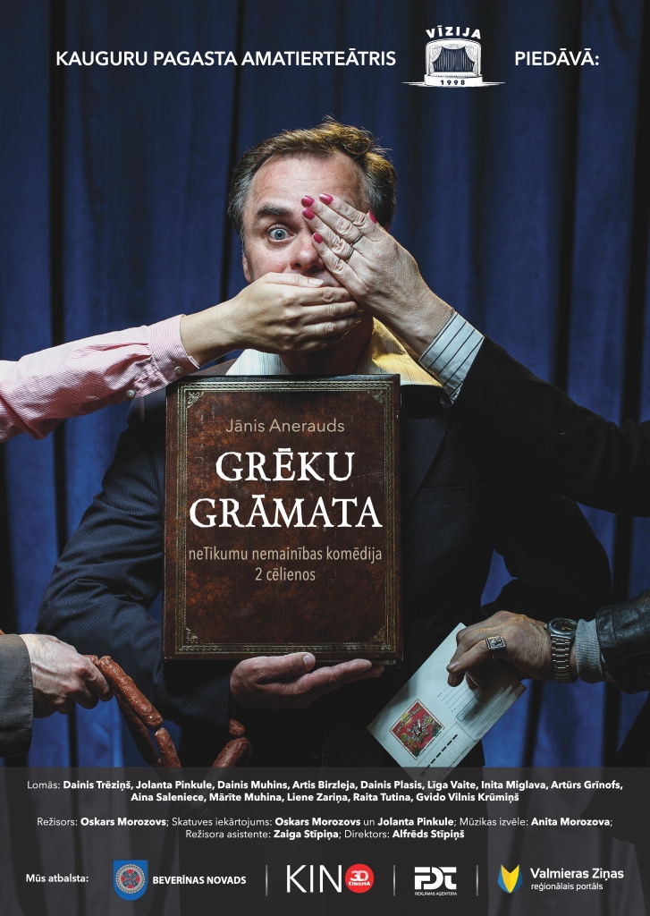 Izrāde "Grēku grāmata"