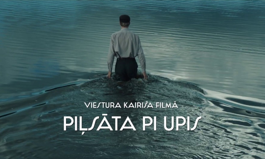 Spēlfilma “Pilsēta pie upes”