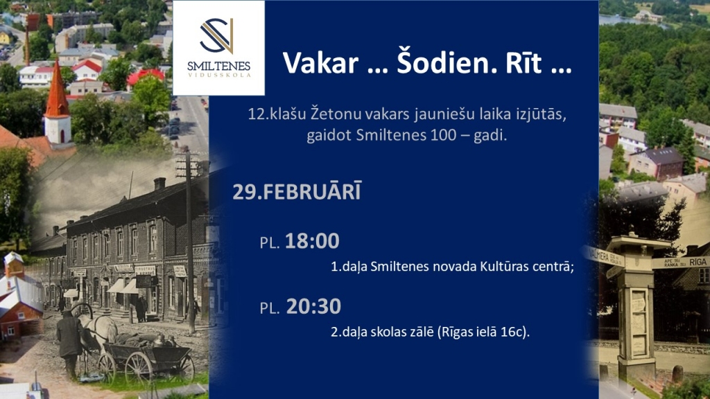 Smiltenes vidusskolas 12.klašu žetonvakars "Valkar...Šodien. Rīt..."