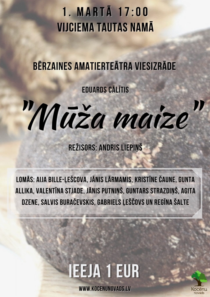 Bērzaines amatierteātra viesizrāde "Mūža maize"