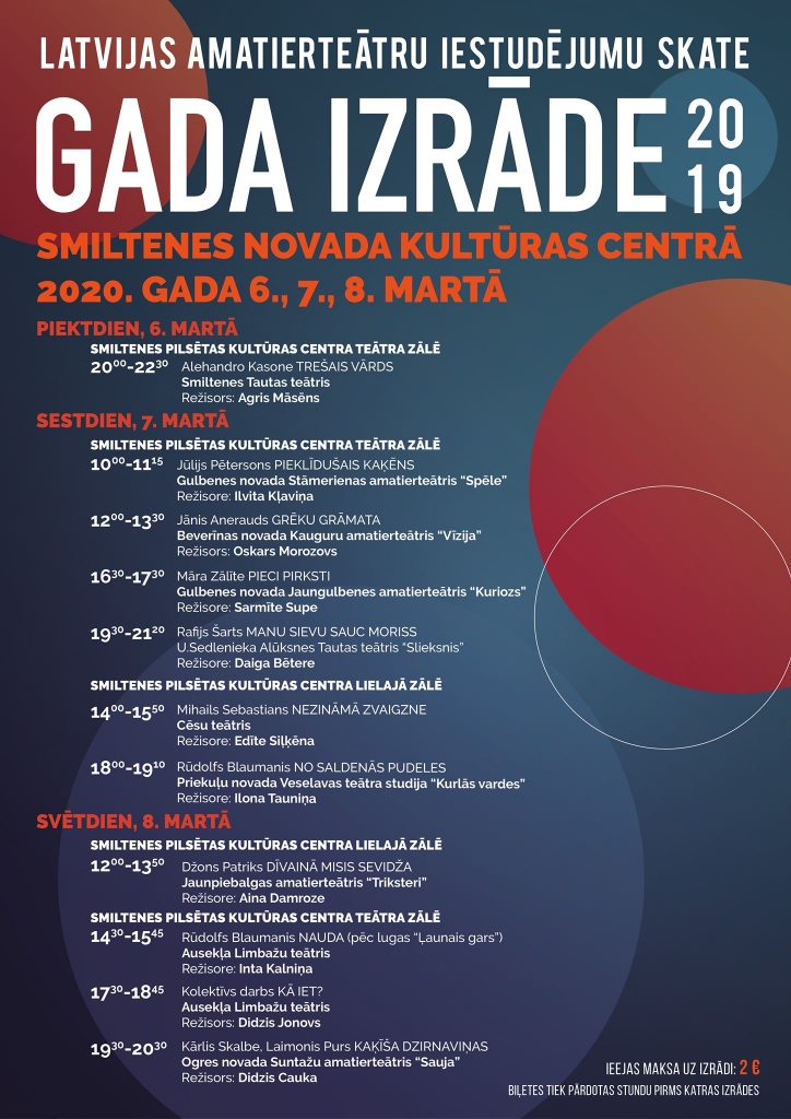 Teātru skate "Gada izrāde 2019". Suntažu amatierteātra "Sauja" izrāde "Kaķīša dzirnaviņas"