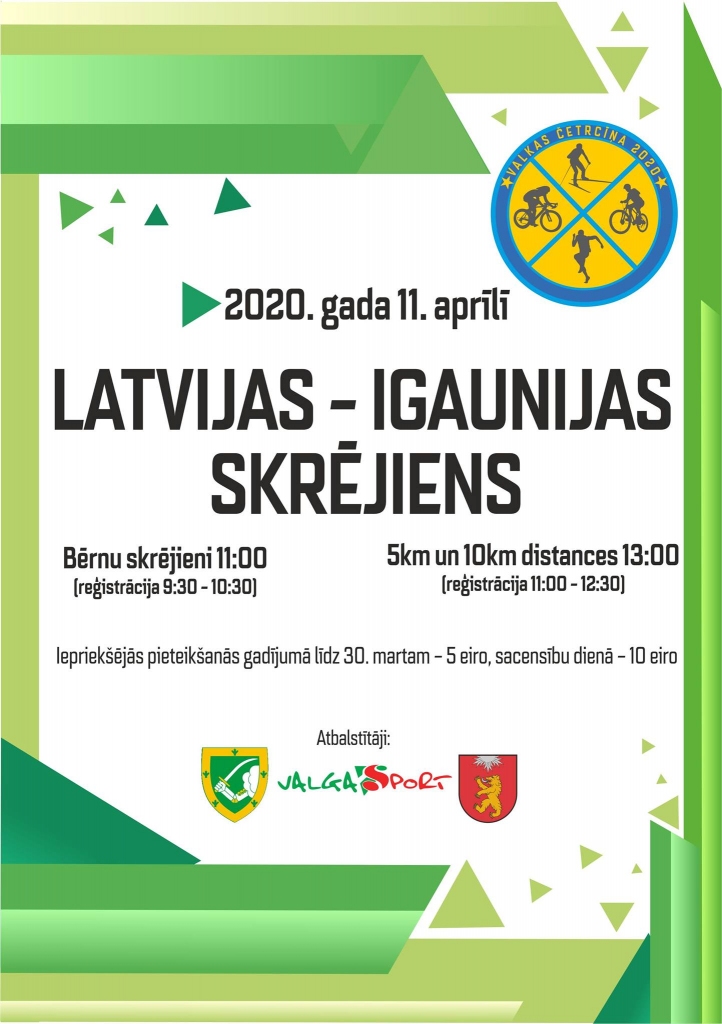 Igaunijas-Latvijas skrējiens