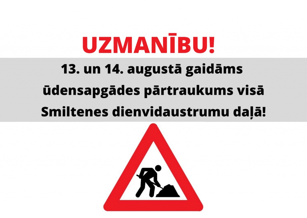 Smiltenē būs ūdens padeves pārtraukums 13. un 14. augustā