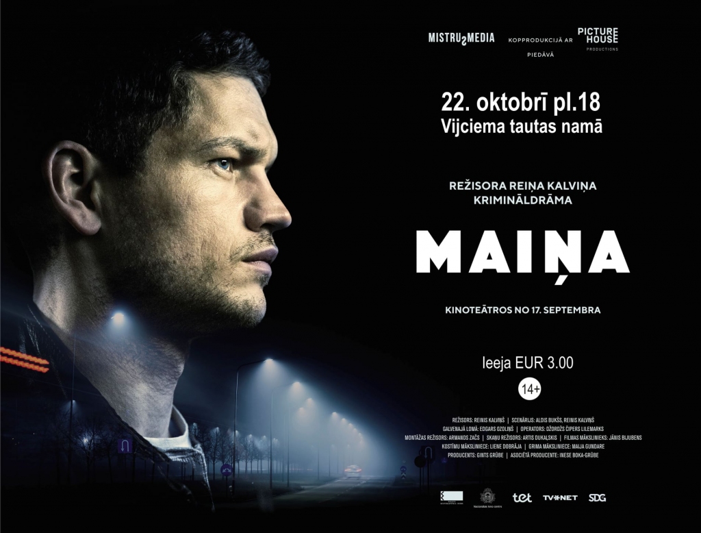 Krimināldrāma "Maiņa"