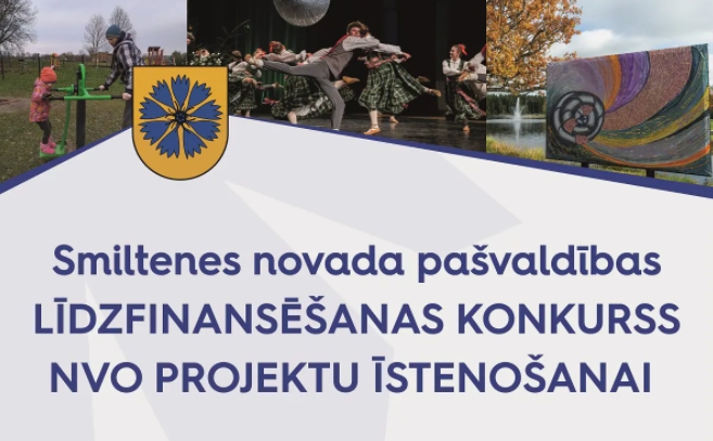 Smiltenes novada dome izsludina projektu līdzfinansēšanas konkursu